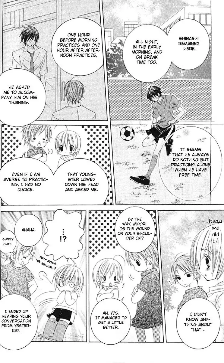 Uwasa No Midori Kun Chapter 28 10